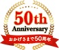 山栄興業株式会社